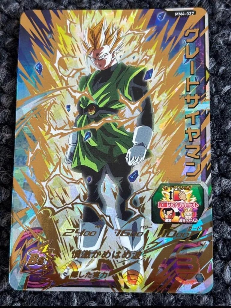Dragon Ball Super Heroes