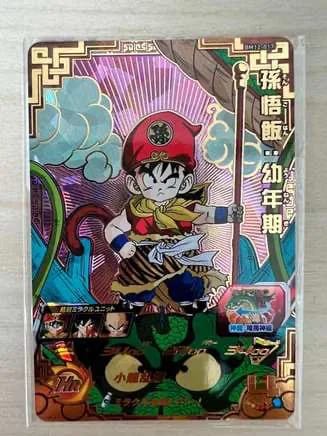 Dragon Ball Super Heroes