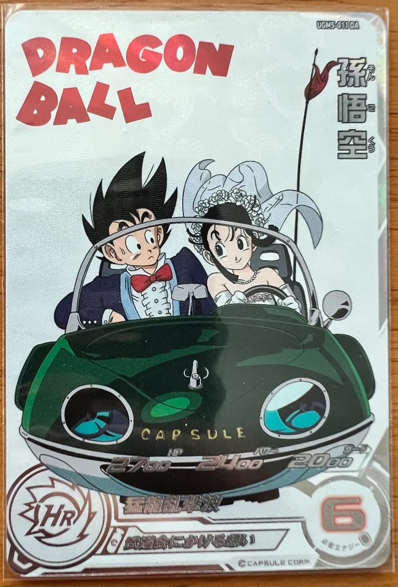 Dragon Ball Super Heroes UGM5-011DA