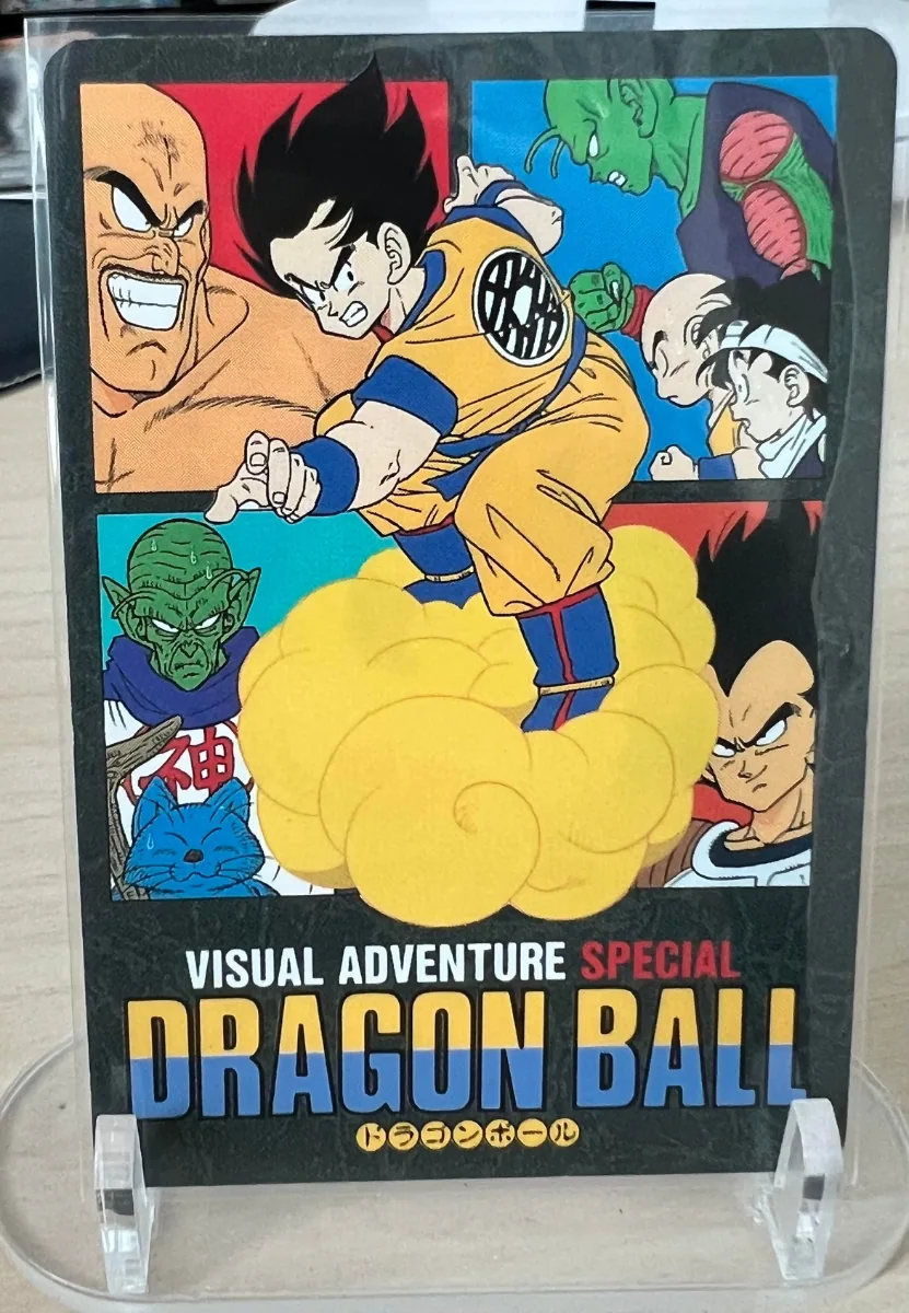 Dragon Ball Visual Adventure Special VAS-04