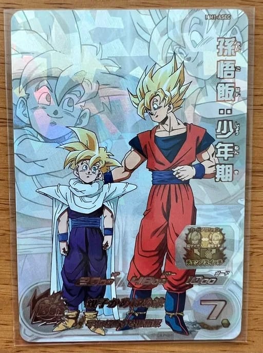 Dragon Ball Super Heroes MM1-ASEC