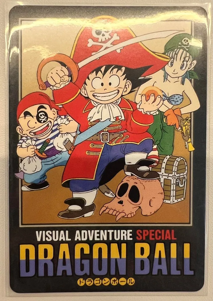 Dragon Ball Visual Adventure Special VAS-03