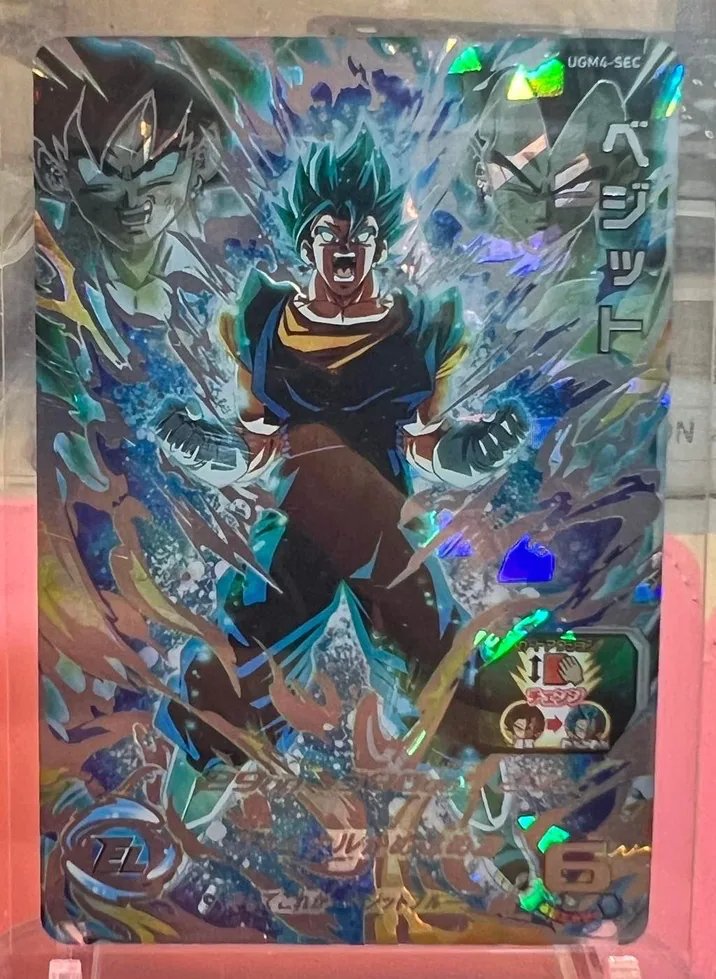 Dragon Ball Super UGM4-SEC