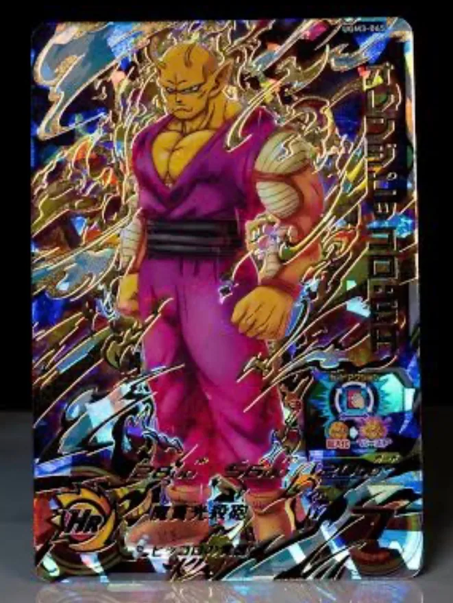 Dragon Ball Super Heroes