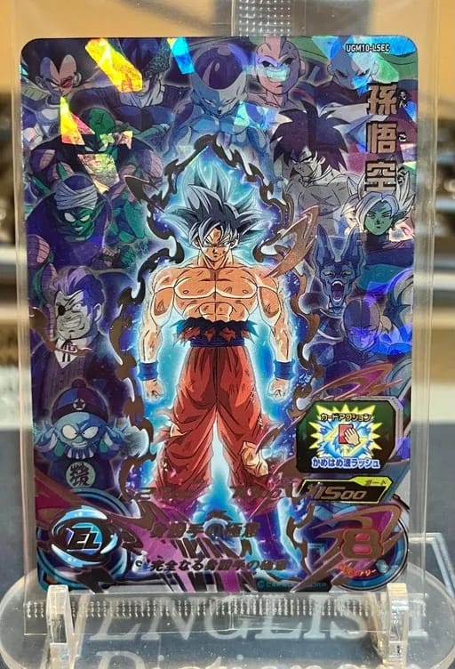 Dragon Ball Super UGM10-LSEC
