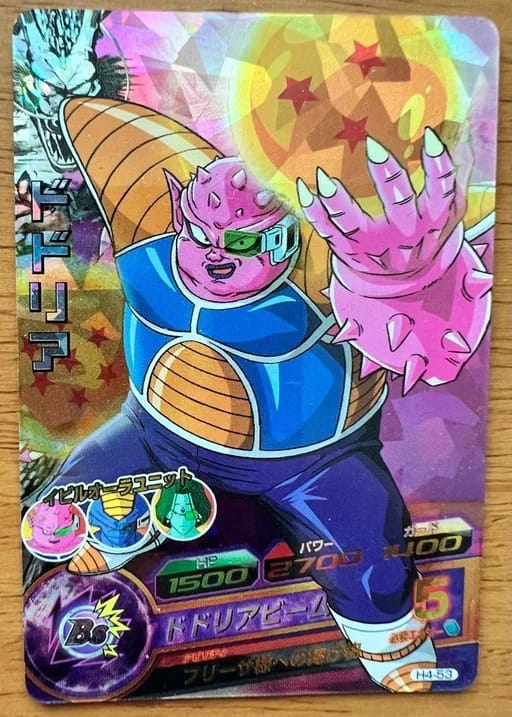 Dragon Ball Super H4-53