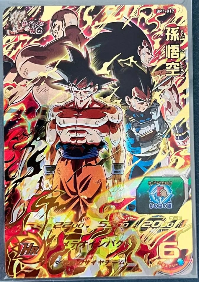 Dragon Ball Super Heroes BM1-019