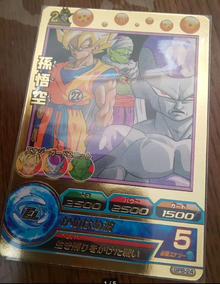 Dragon Ball Super Heroes