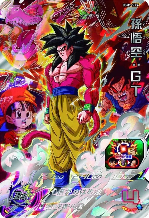 Dragon Ball Super Heroes
