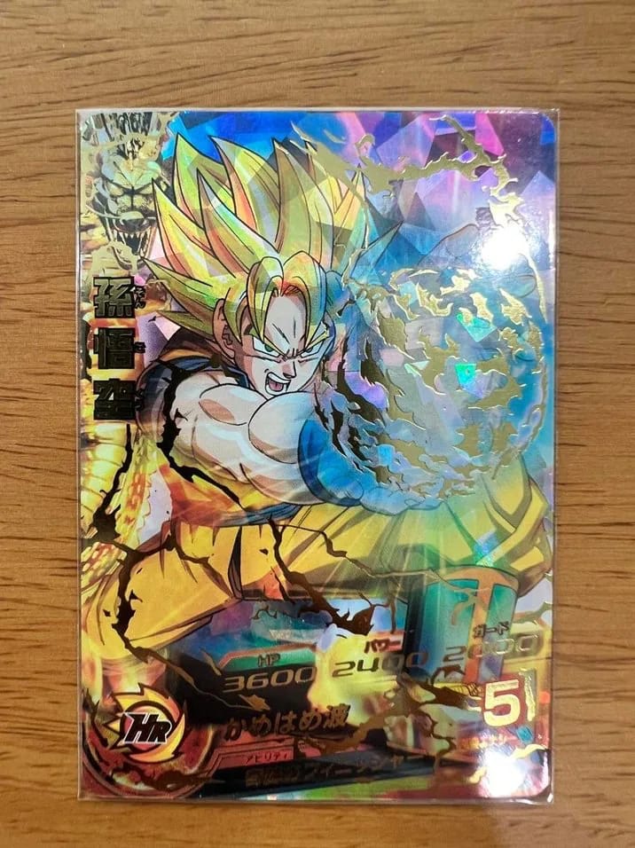 Dragon Ball Super H1-32