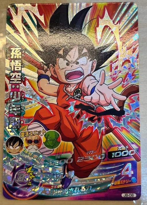 Dragon Ball Super Heroes