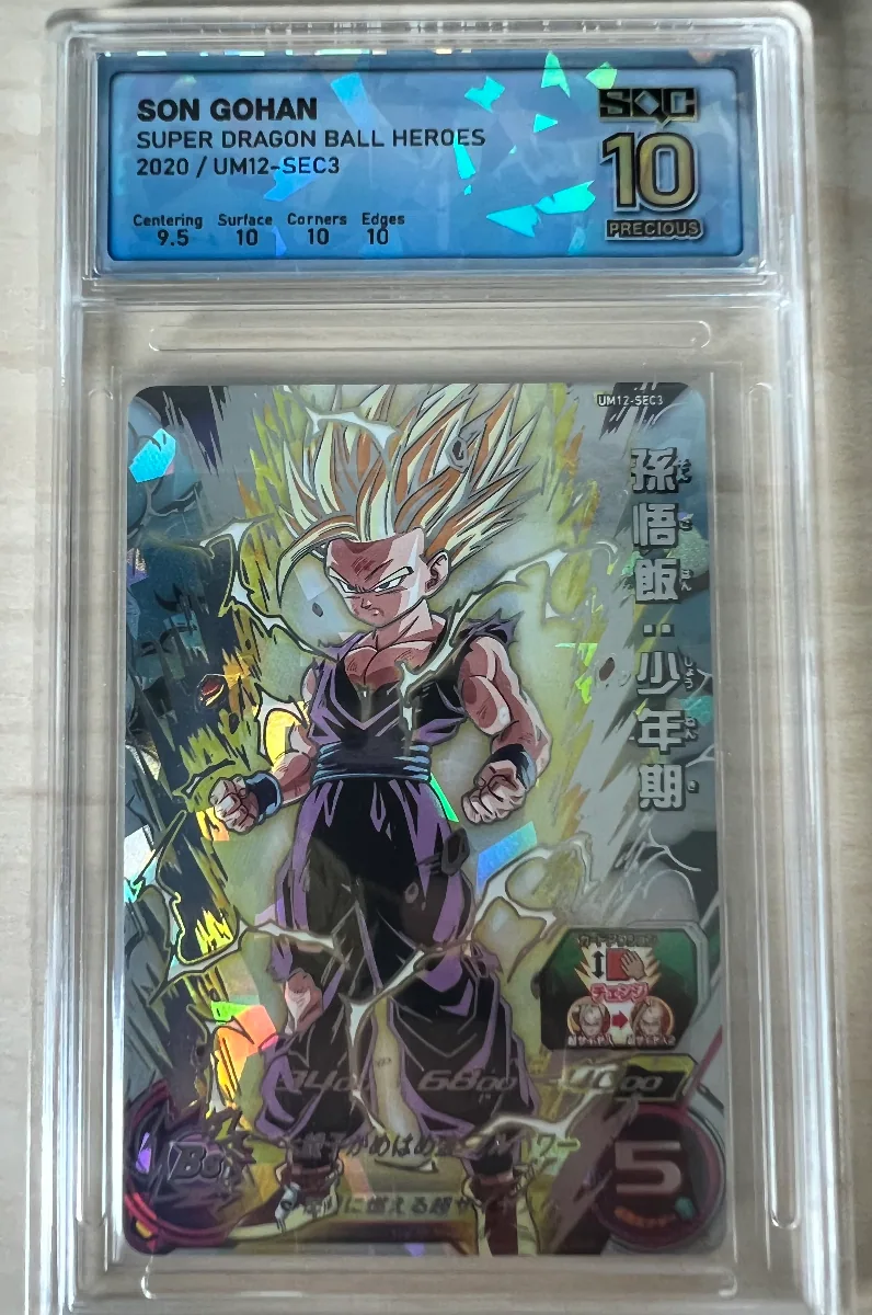 Dragon Ball Super UM12-SEC3