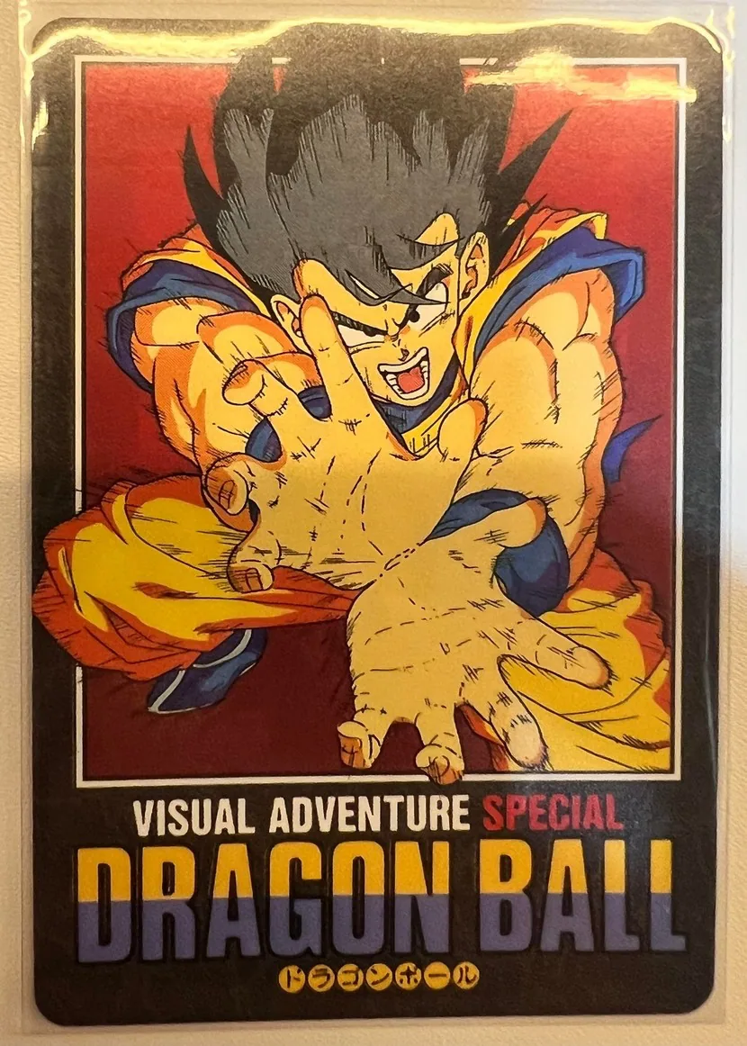 Dragon Ball Visual Adventure Special VAS-02