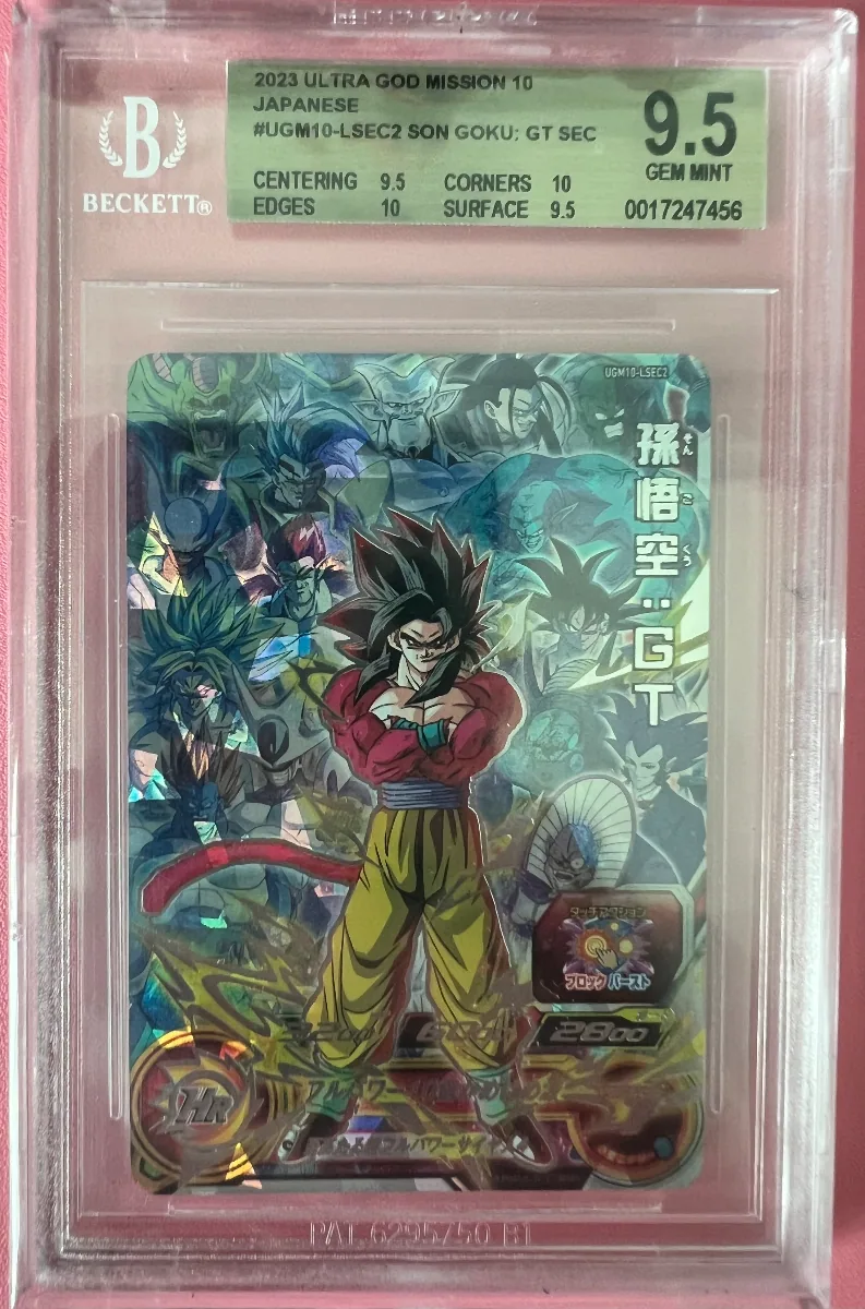 Dragon Ball Super UGM10-LSEC2