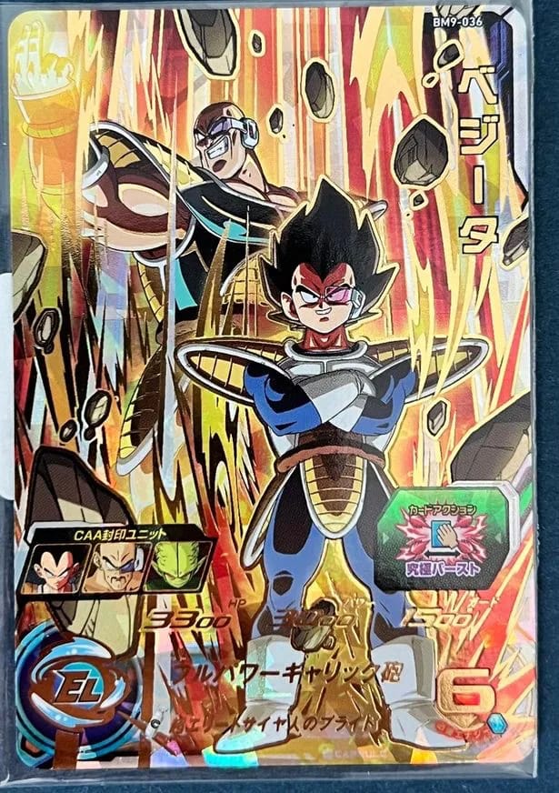 Dragon Ball Super Heroes BM9-036