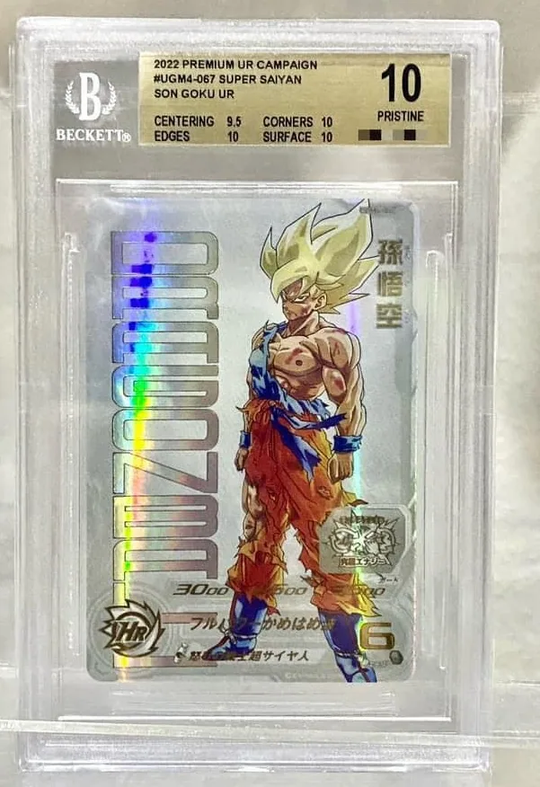 Dragon Ball Super Heroes
