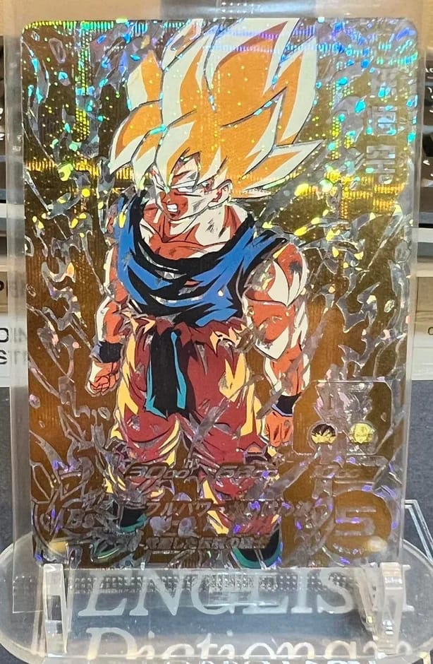 Dragon Ball Super BM3-SEC2