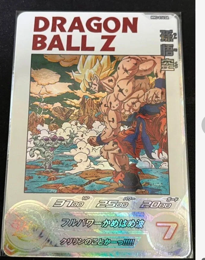 Dragon Ball Super Heroes